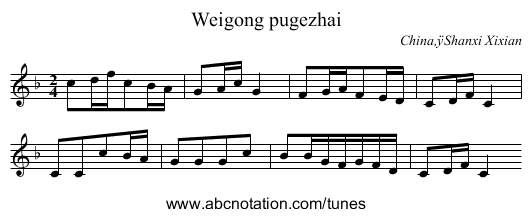 Weigong pugezhai - staff notation