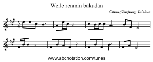 Weile renmin bakudan - staff notation