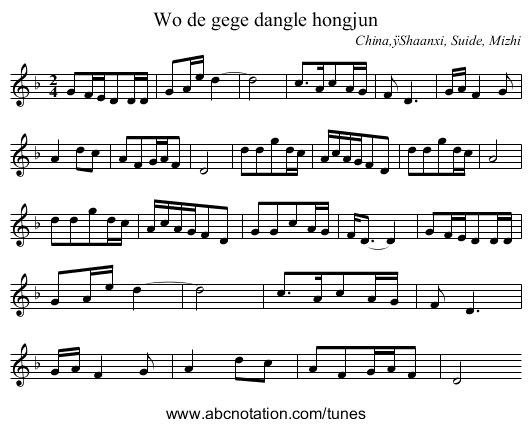 Wo de gege dangle hongjun - staff notation