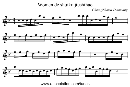 Women de shuiku jiushihao - staff notation