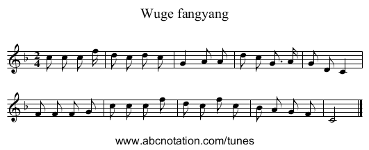 Wuge fangyang - staff notation