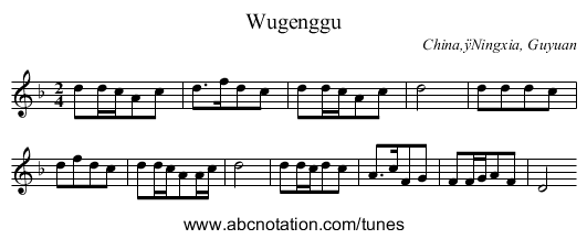 Wugenggu - staff notation