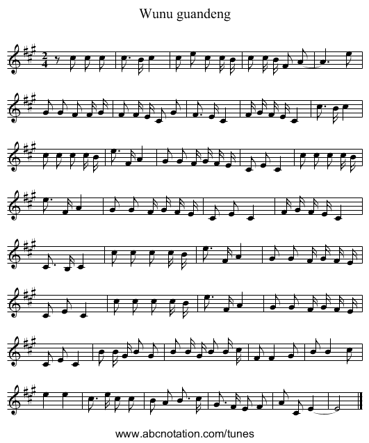 Wunu guandeng - staff notation