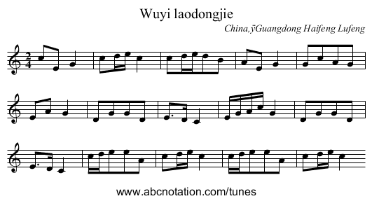 Wuyi laodongjie - staff notation