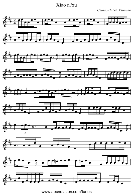 Xiao n?xu - staff notation