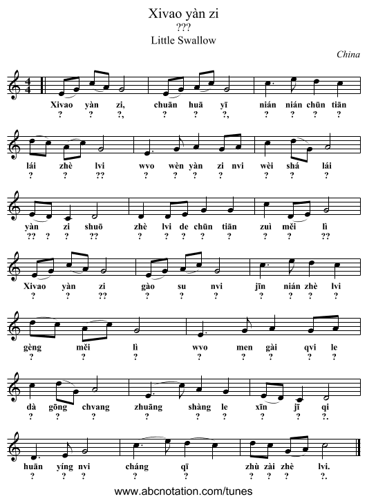 Xiǎo y&agrave;n zi - staff notation