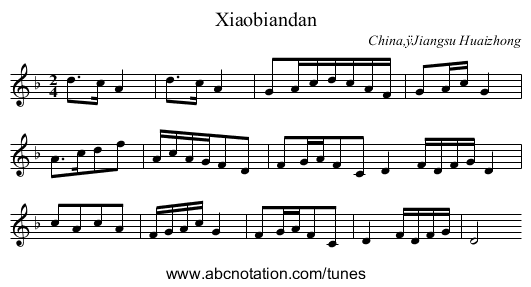 Xiaobiandan - staff notation