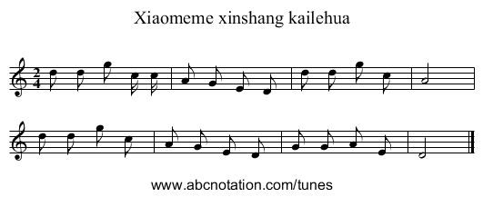 Xiaomeme xinshang kailehua - staff notation