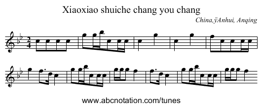 Xiaoxiao shuiche chang you chang - staff notation