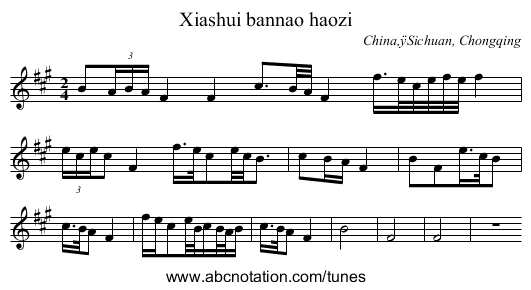 Xiashui bannao haozi - staff notation