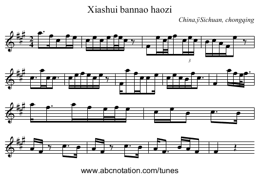 Xiashui bannao haozi - staff notation