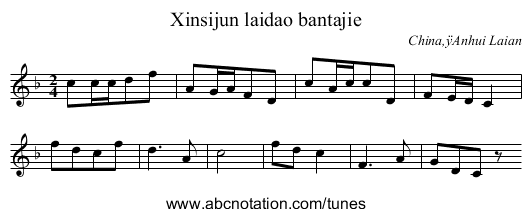 Xinsijun laidao bantajie - staff notation
