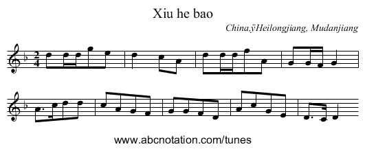 Xiu he bao - staff notation