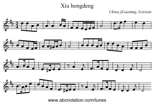 Xiu hongdeng - staff notation