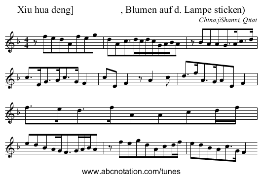 Xiu hua deng]                   , Blumen auf d. Lampe sticken) - staff notation