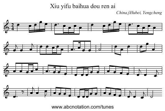 Xiu yifu baihua dou ren ai - staff notation