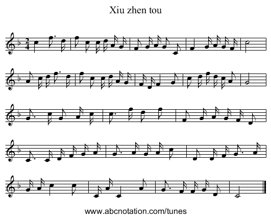 Xiu zhen tou - staff notation
