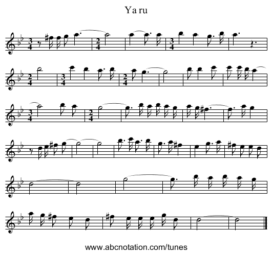 Ya ru - staff notation
