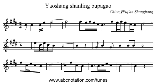 Yaoshang shanling bupagao - staff notation