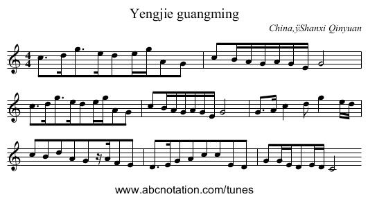 Yengjie guangming - staff notation