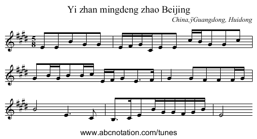 Yi zhan mingdeng zhao Beijing - staff notation