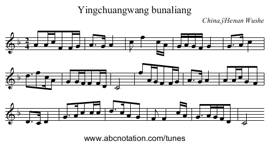 Yingchuangwang bunaliang - staff notation