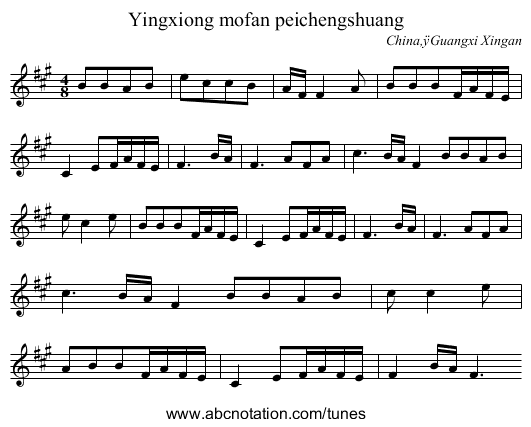 Yingxiong mofan peichengshuang - staff notation