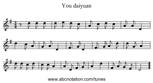 You daiyuan - staff notation