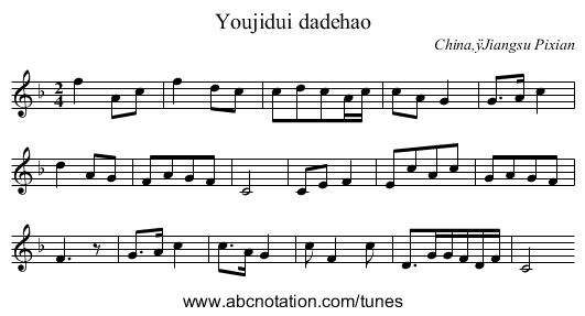 Youjidui dadehao - staff notation