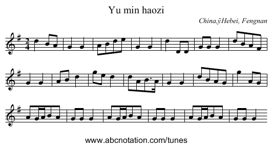 Yu min haozi - staff notation