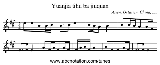 Yuanjia tihu ba jiuquan - staff notation