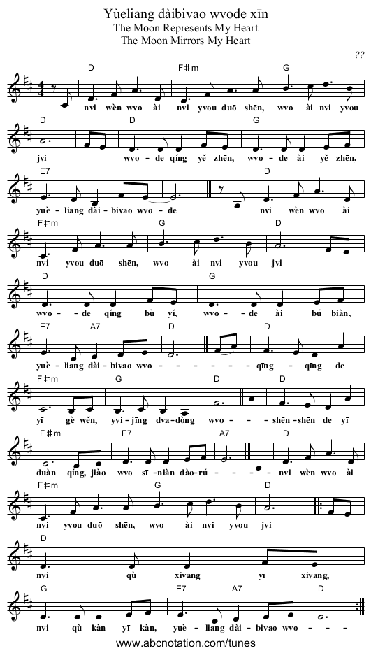 Y&ugrave;eliang d&agrave;ibiǎo wǒde x&inodot;n - staff notation