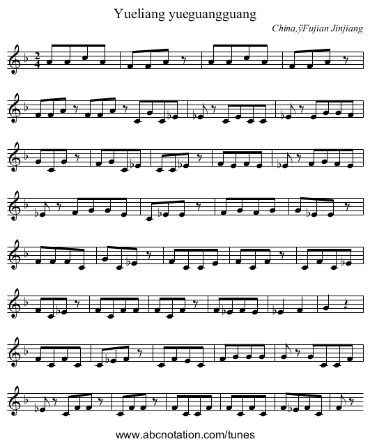 Yueliang yueguangguang - staff notation