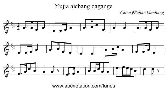 Yujia aichang dagange - staff notation