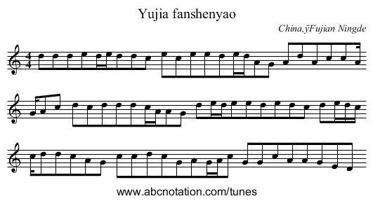 Yujia fanshenyao - staff notation