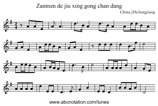 Zanmen de jiu xing gong chan dang - staff notation