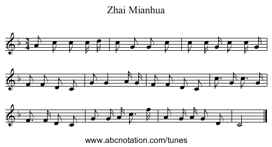 Zhai Mianhua - staff notation
