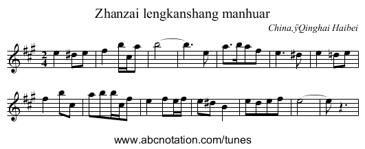 Zhanzai lengkanshang manhuar - staff notation