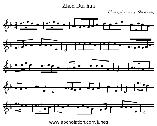 Zhen Dui hua - staff notation