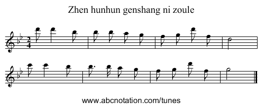 Zhen hunhun genshang ni zoule - staff notation