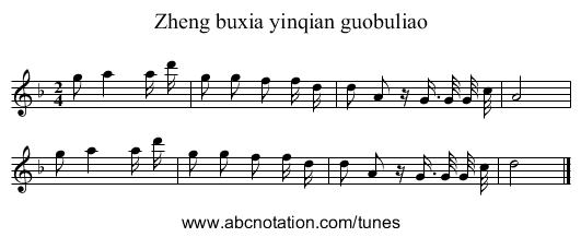 Zheng buxia yinqian guobuliao - staff notation