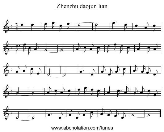 Zhenzhu daojun lian - staff notation