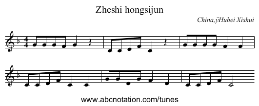 Zheshi hongsijun - staff notation