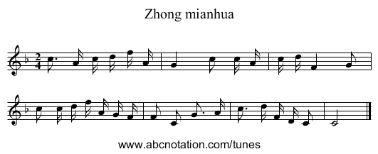 Zhong mianhua - staff notation