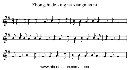 Zhongshi de xing na xiangnian ni - staff notation