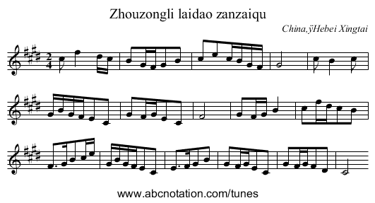 Zhouzongli laidao zanzaiqu - staff notation