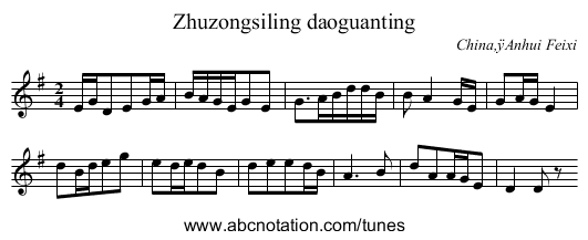 Zhuzongsiling daoguanting - staff notation