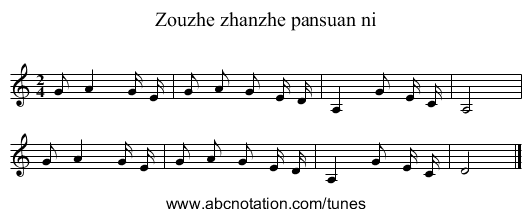 Zouzhe zhanzhe pansuan ni - staff notation